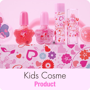 Kids Cosme|Product